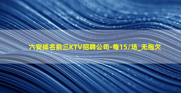 泰安夜场招聘